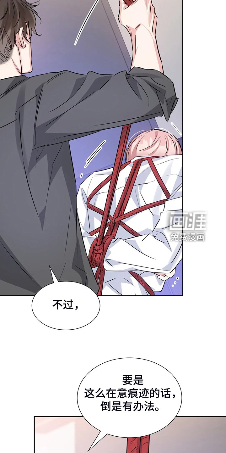 第51章：有办法的