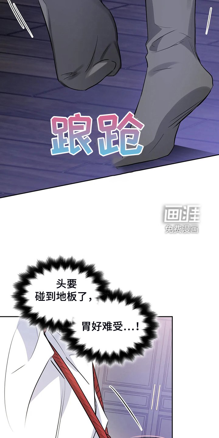 第51章：有办法的