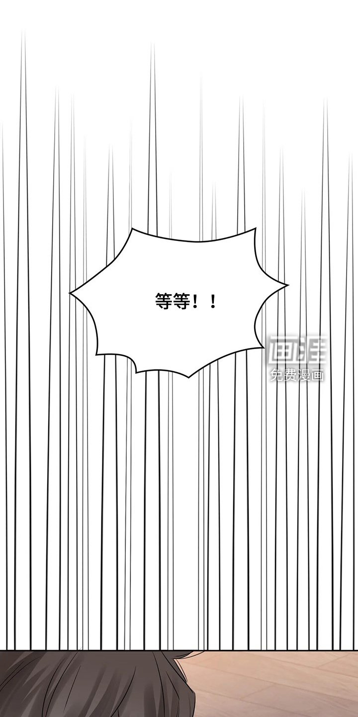 第52章：你觉得呢
