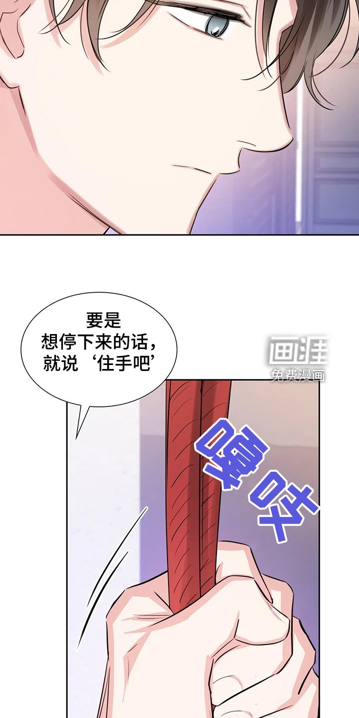 第52章：你觉得呢