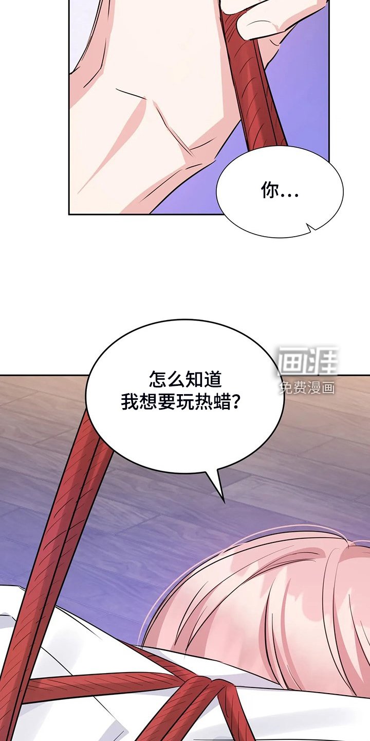 第52章：你觉得呢