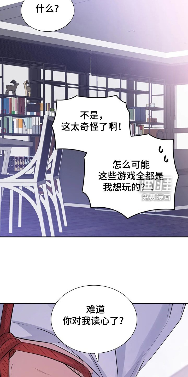 第52章：你觉得呢