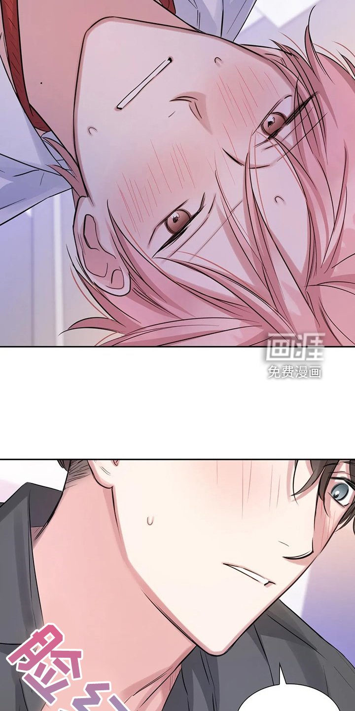 第52章：你觉得呢