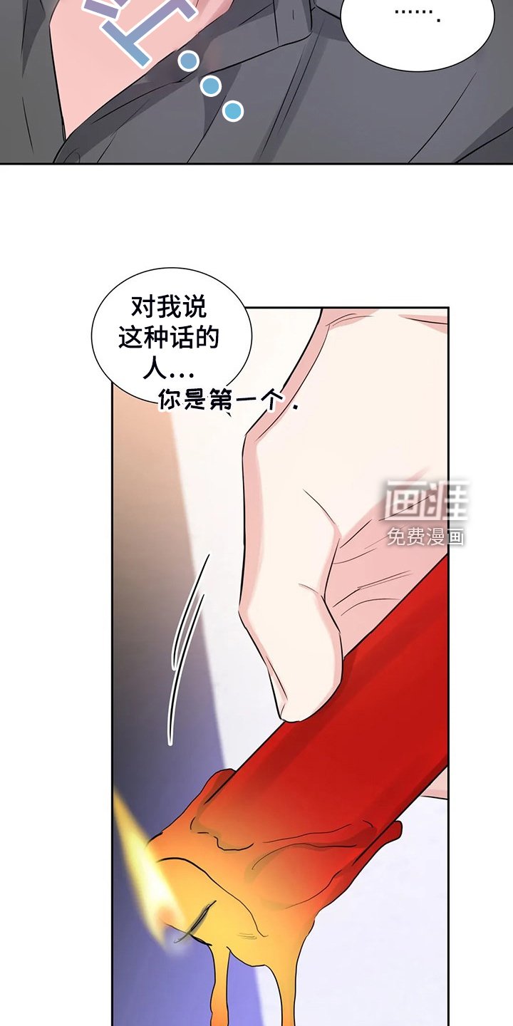 第52章：你觉得呢