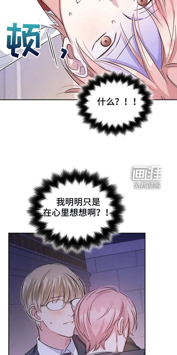 第52章：你觉得呢
