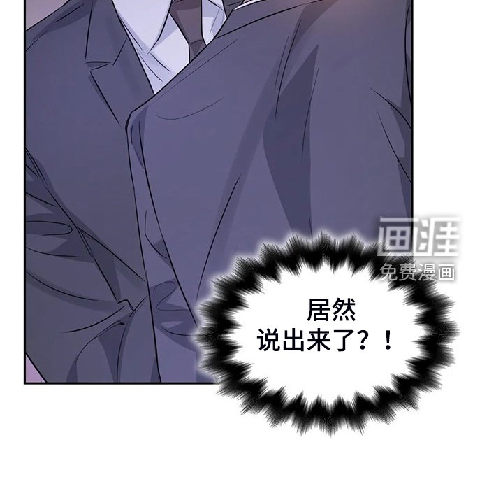第52章：你觉得呢