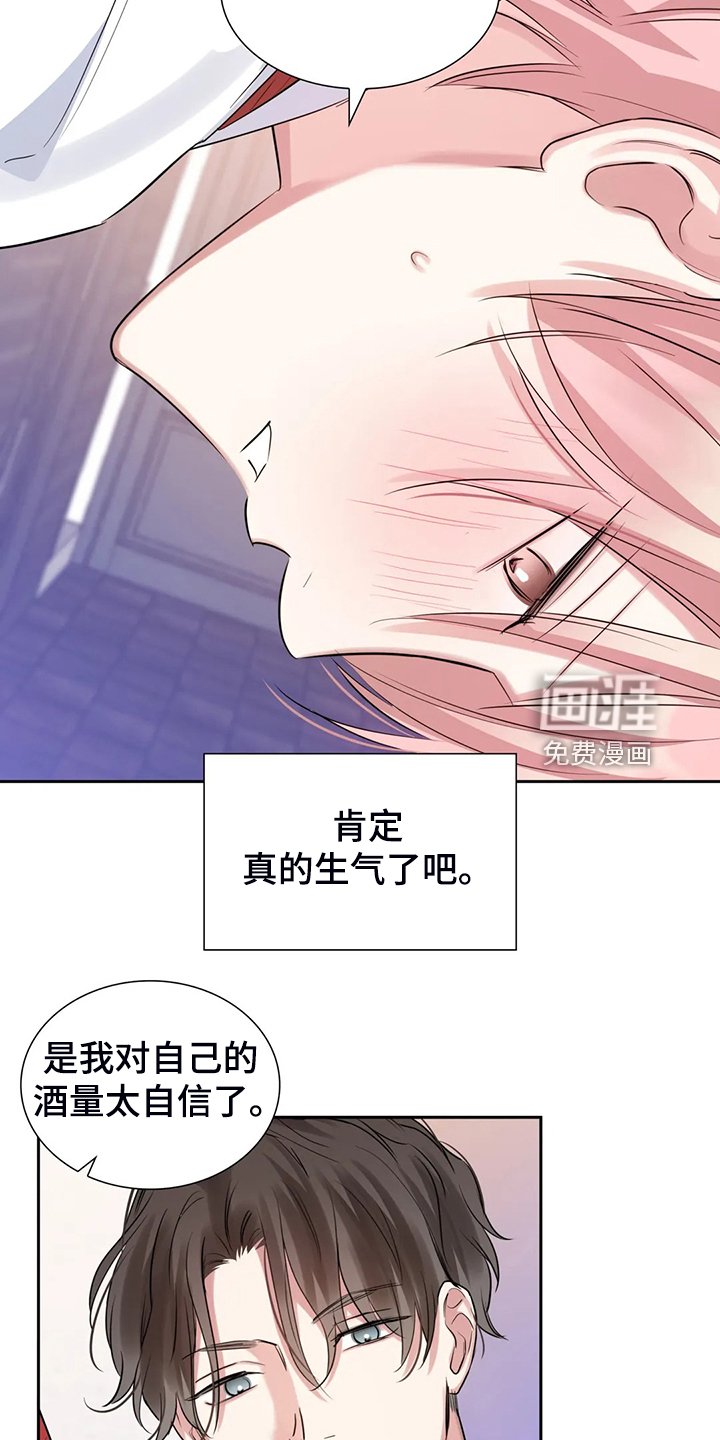第52章：你觉得呢