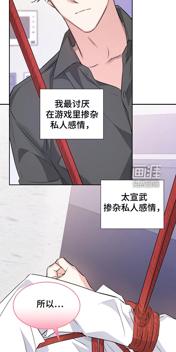 第52章：你觉得呢