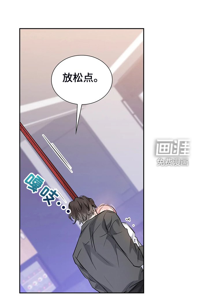 第52章：你觉得呢