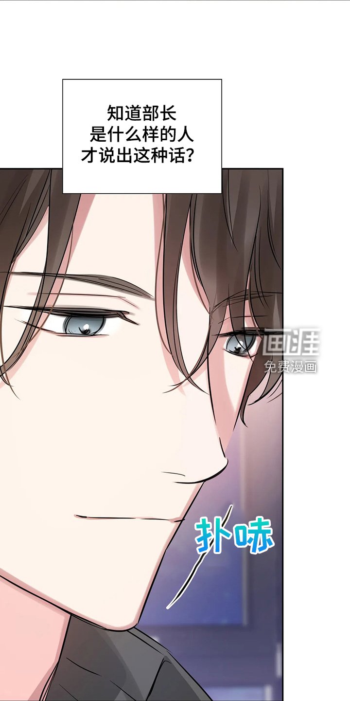 第52章：你觉得呢