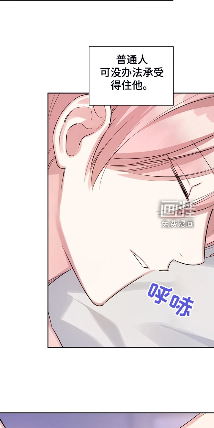 第52章：你觉得呢