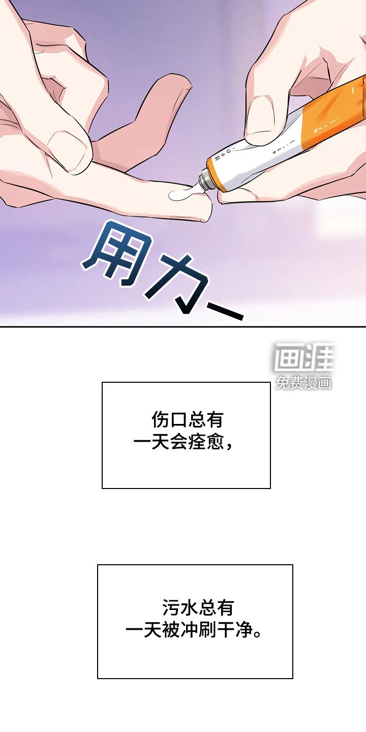 第52章：你觉得呢
