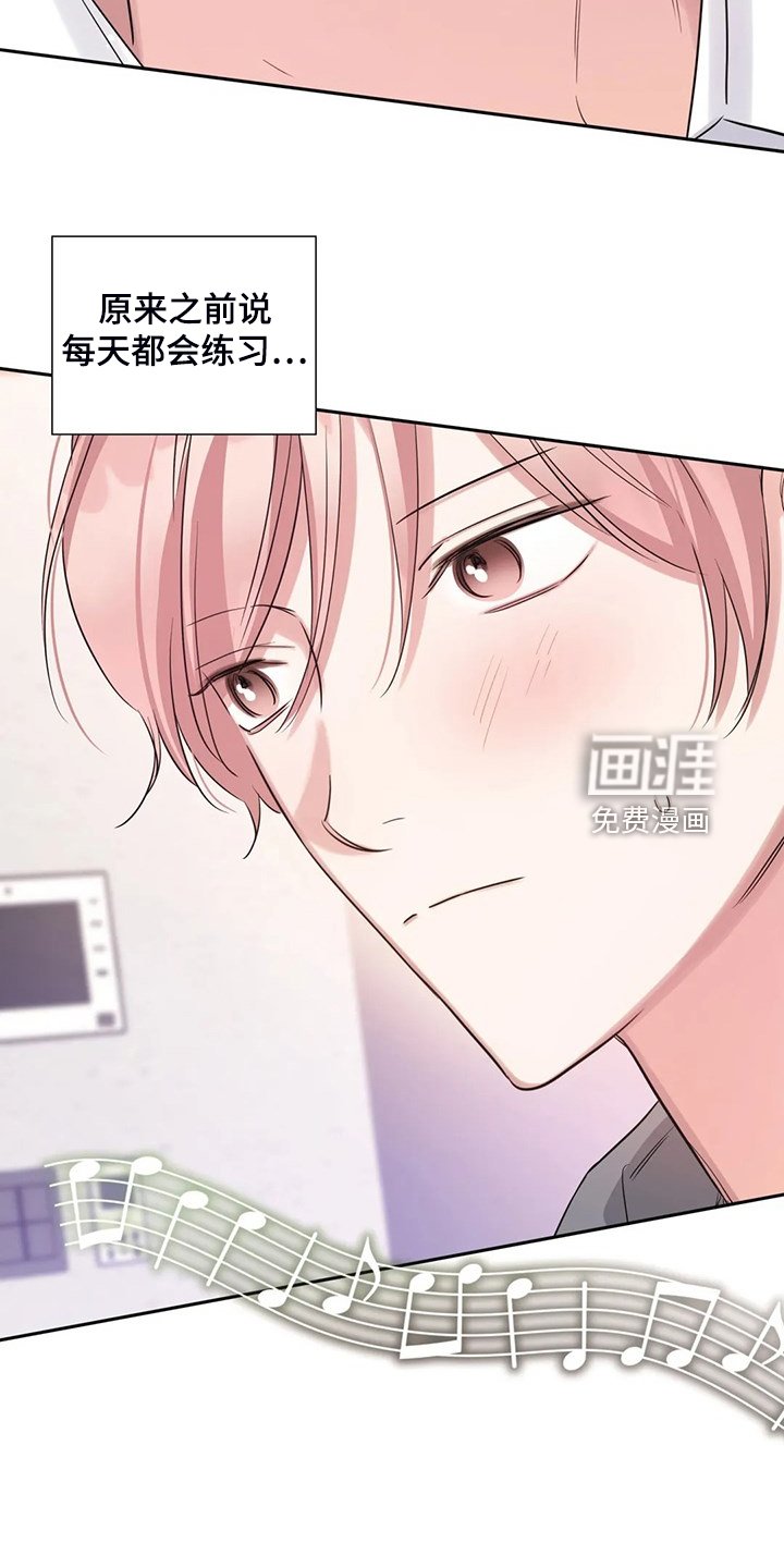 第53章：真的在练习