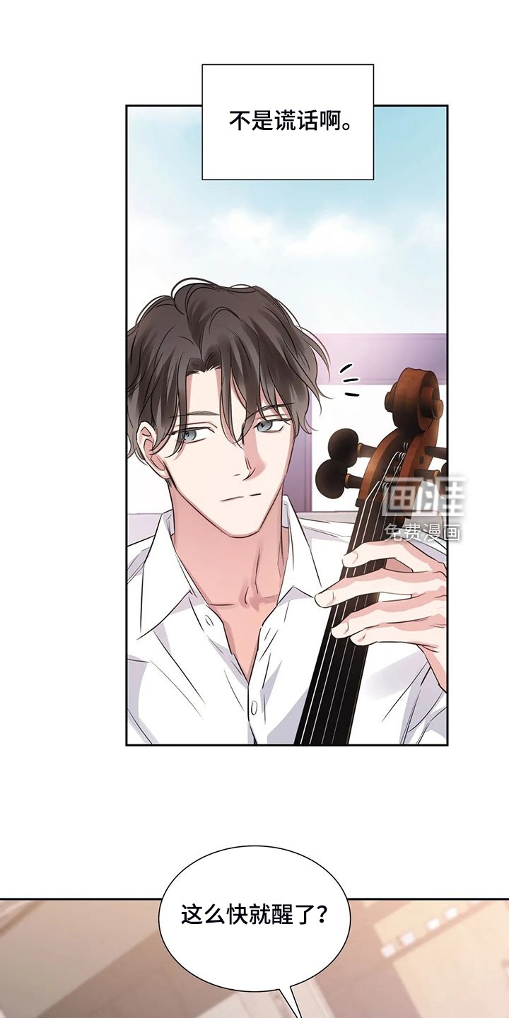 第53章：真的在练习