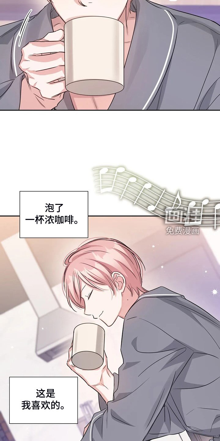 第53章：真的在练习