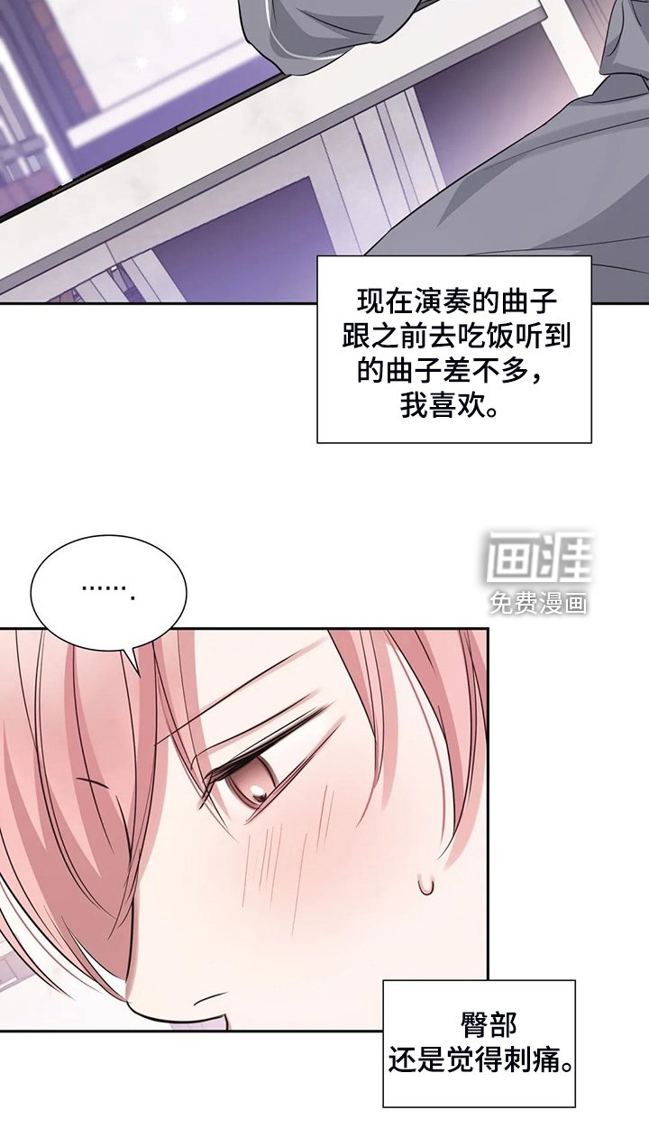第53章：真的在练习