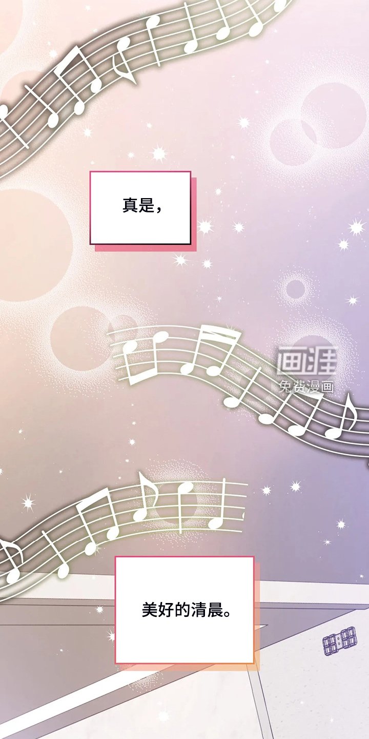 第53章：真的在练习