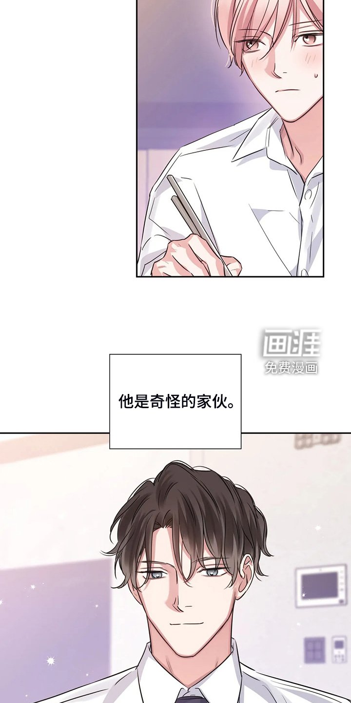 第53章：真的在练习