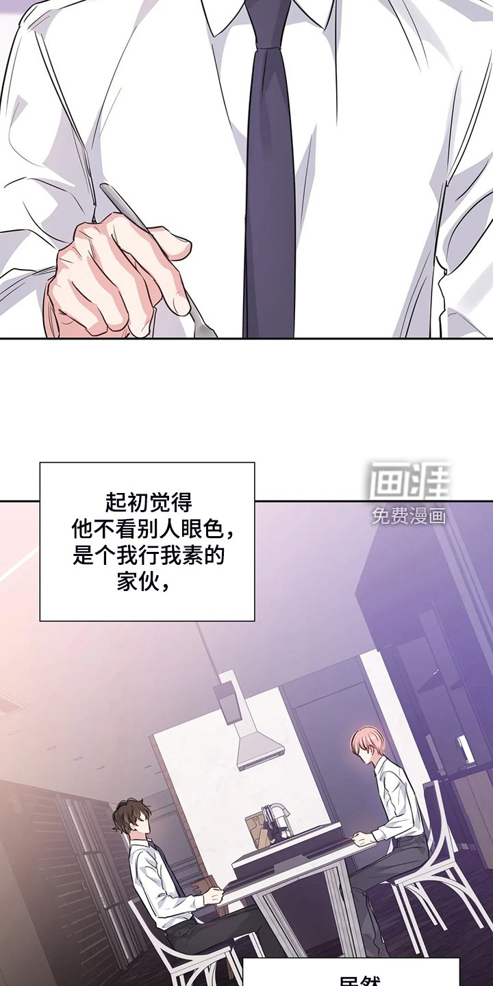 第53章：真的在练习