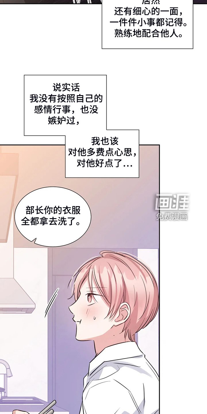 第53章：真的在练习