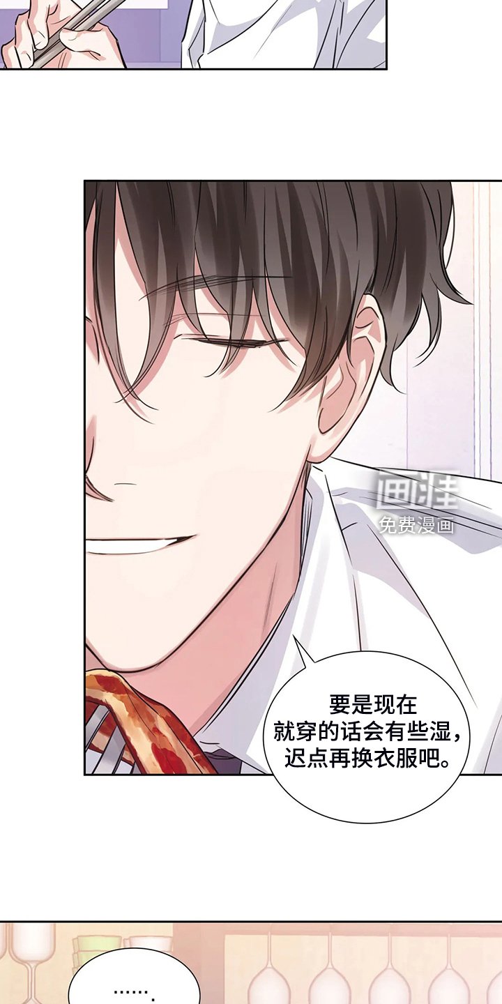 第53章：真的在练习