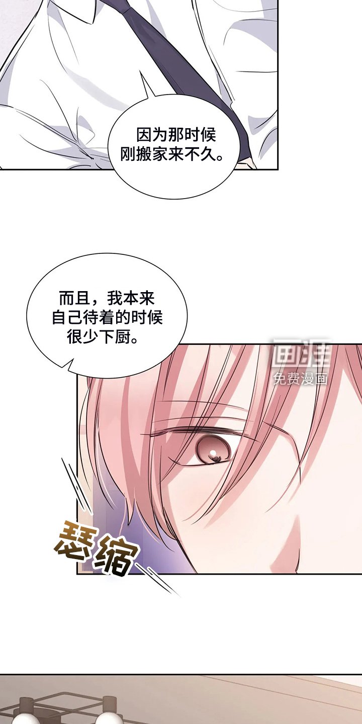 第53章：真的在练习