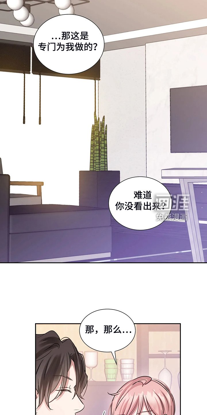 第53章：真的在练习