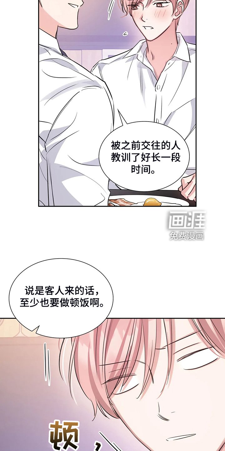 第53章：真的在练习