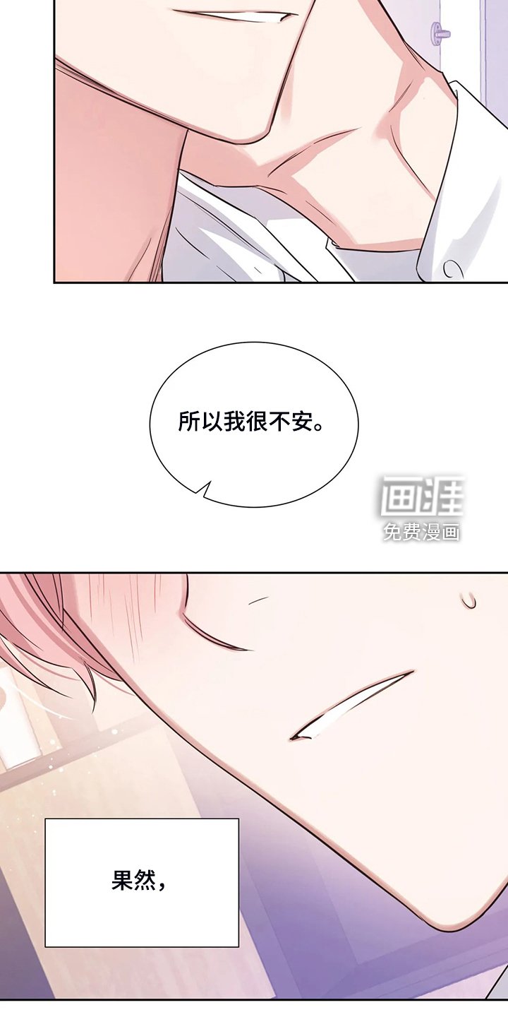 第54章：你是故意的