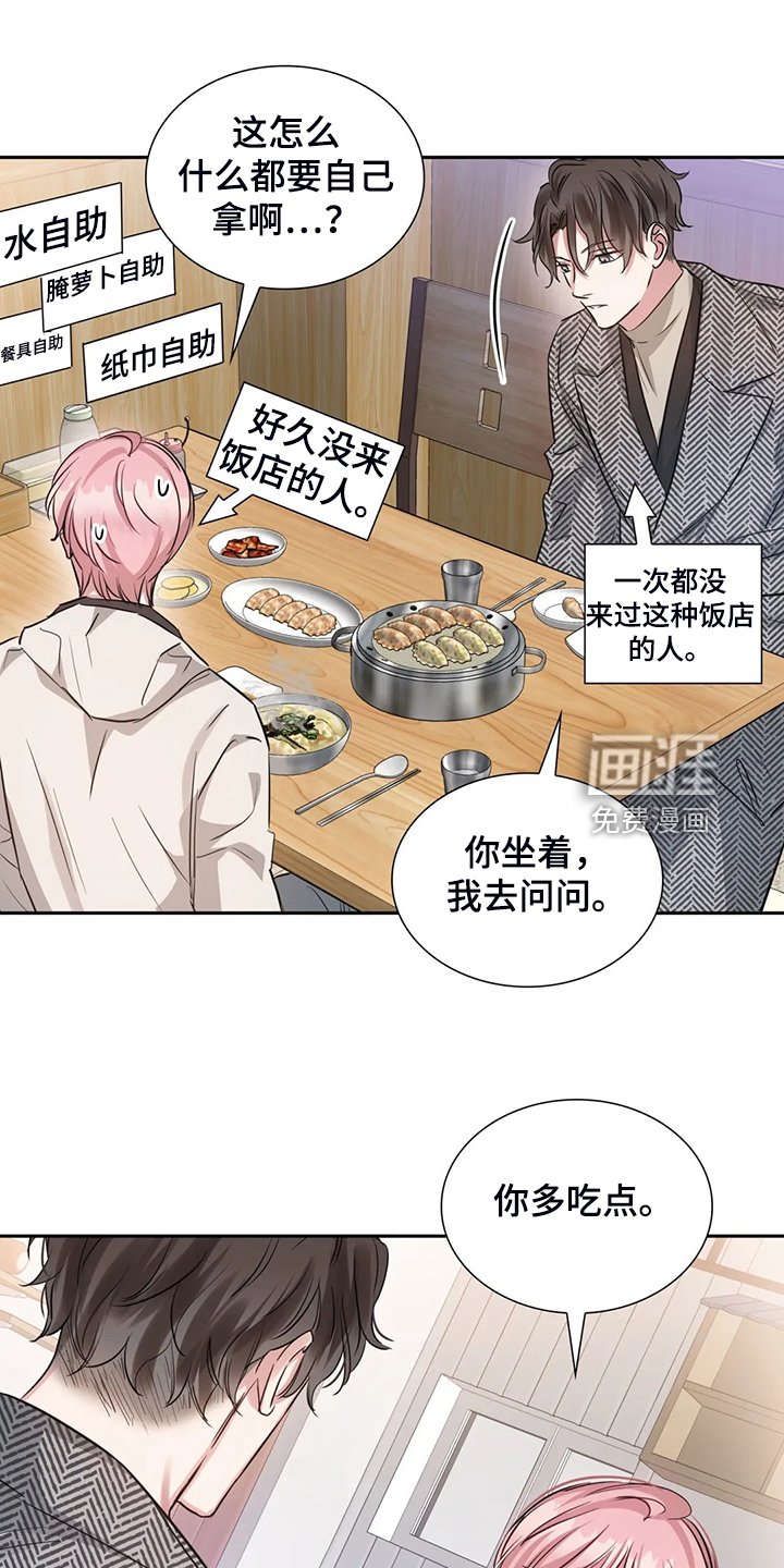 第55章：看电影