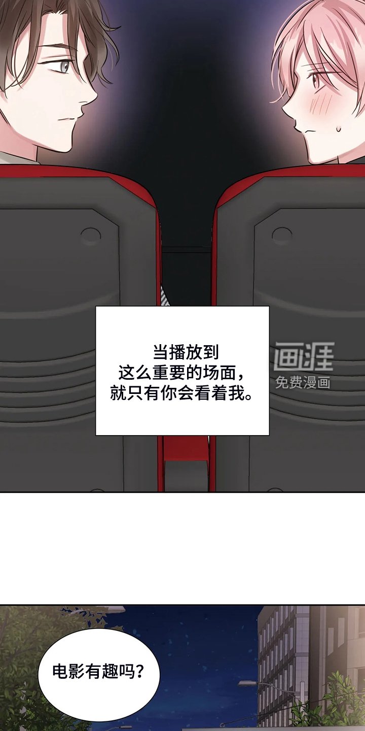 第55章：看电影