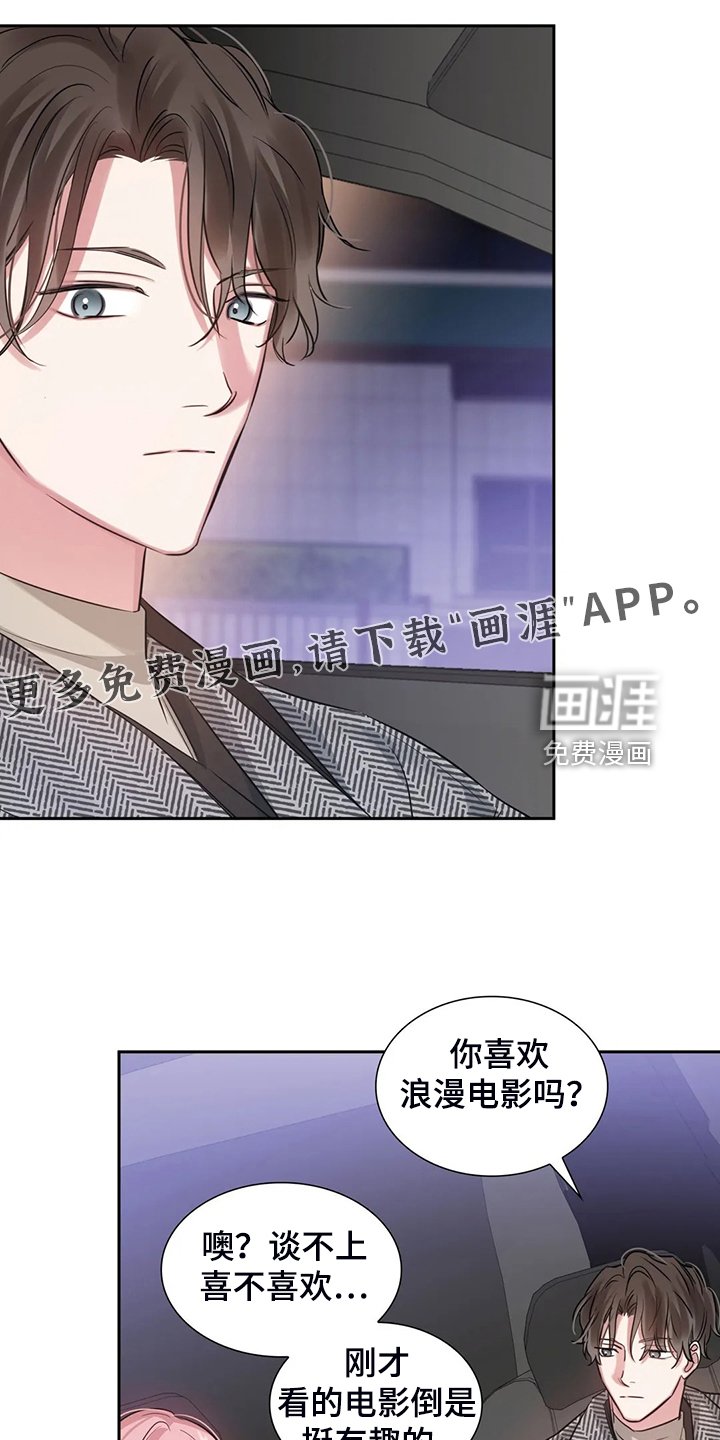 第56章：宣传不到位