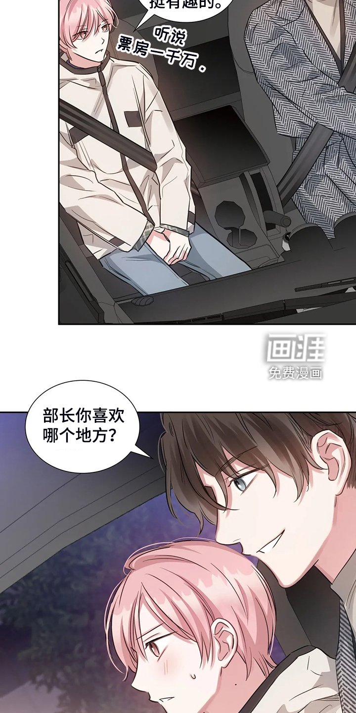 第56章：宣传不到位