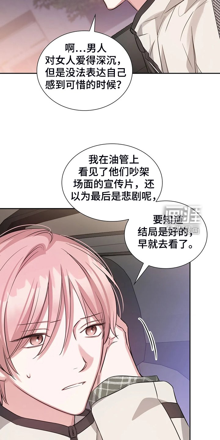 第56章：宣传不到位