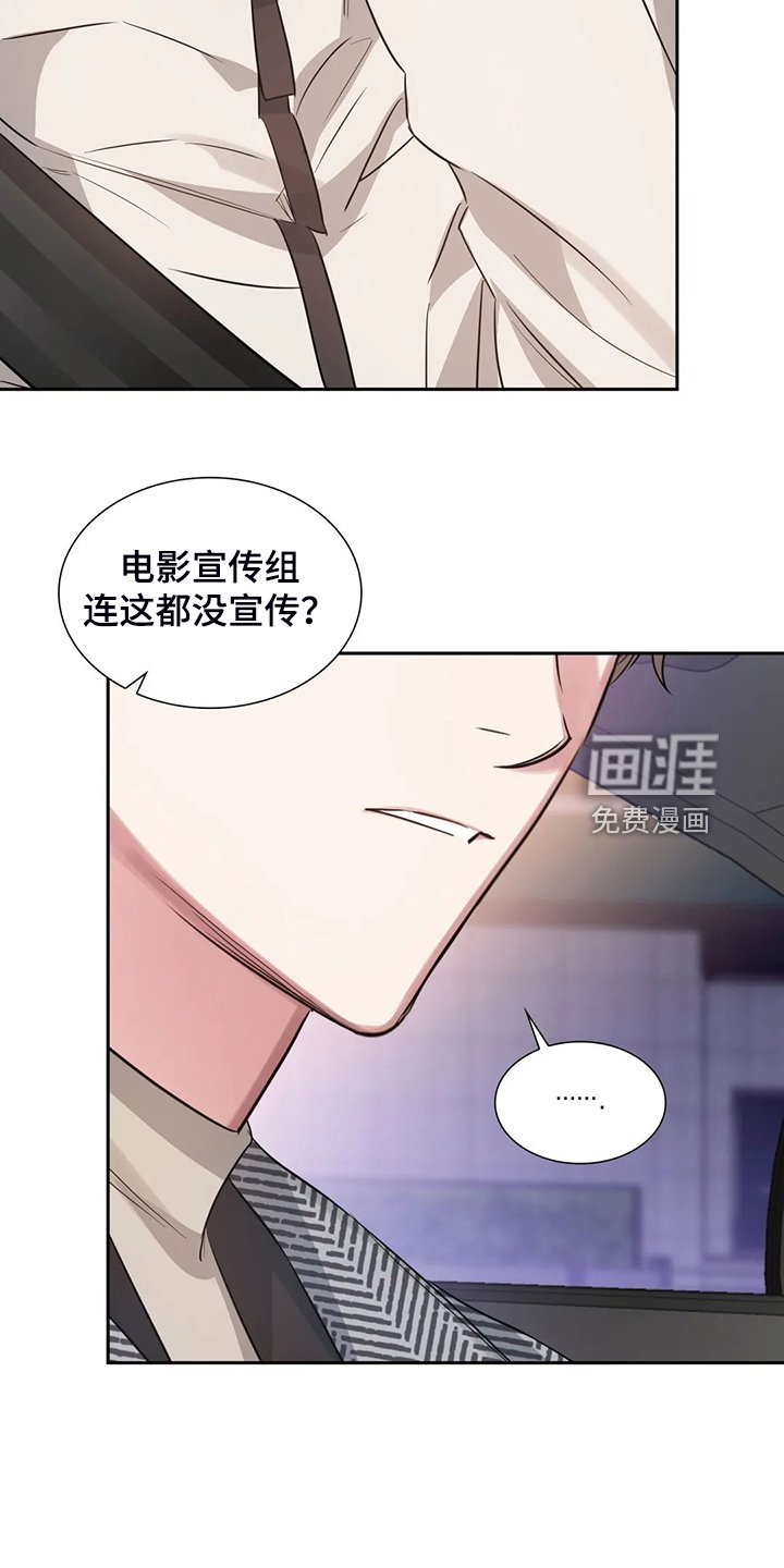 第56章：宣传不到位
