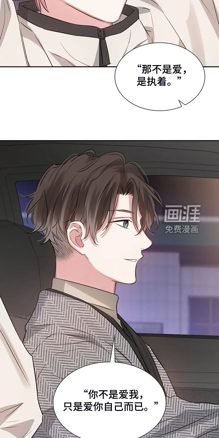 第56章：宣传不到位