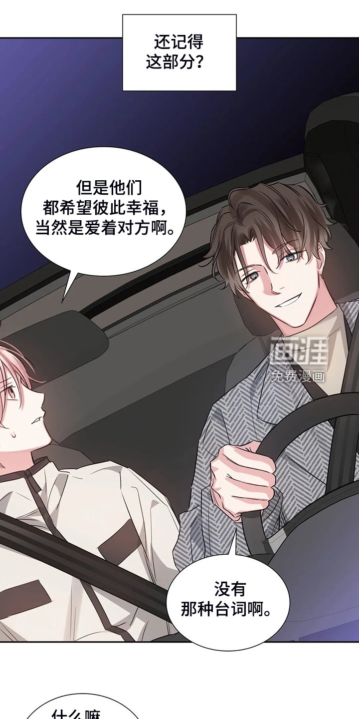 第56章：宣传不到位