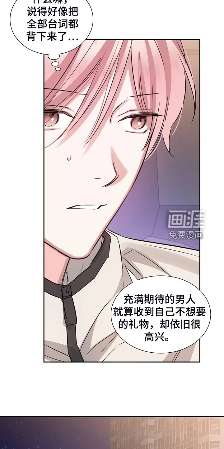 第56章：宣传不到位