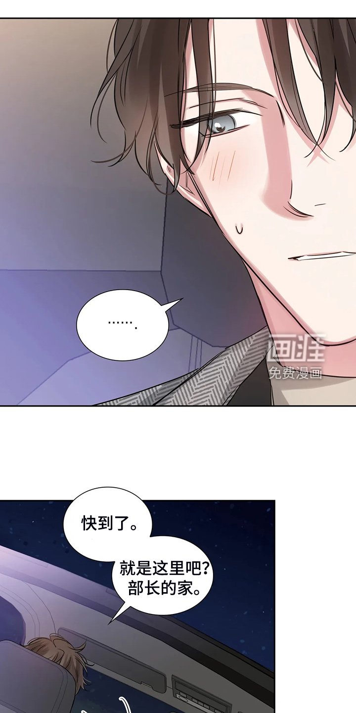 第56章：宣传不到位