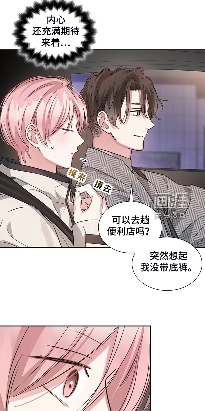 第56章：宣传不到位