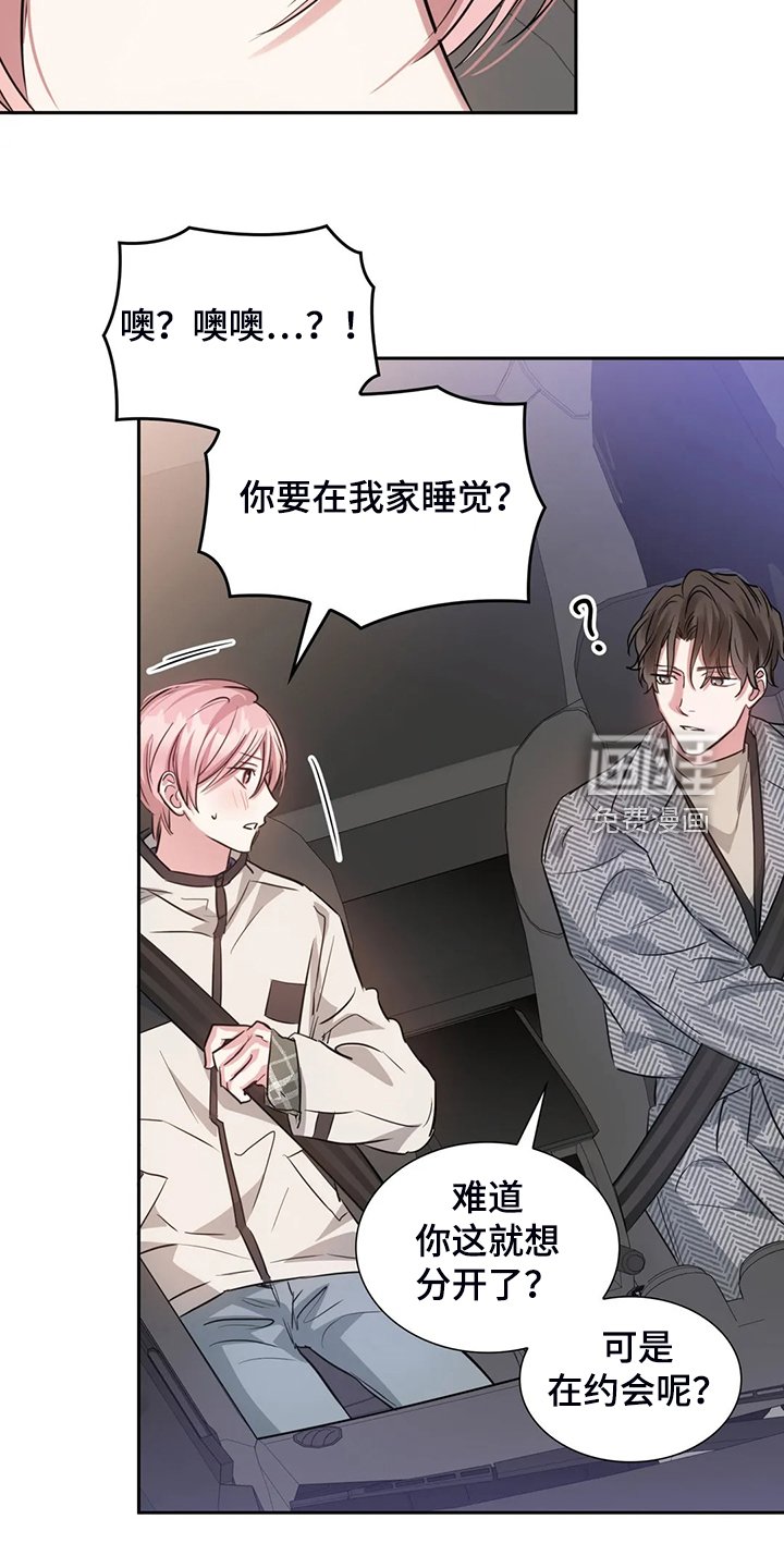 第56章：宣传不到位
