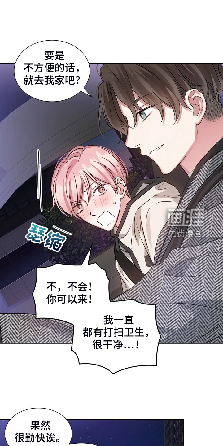 第56章：宣传不到位