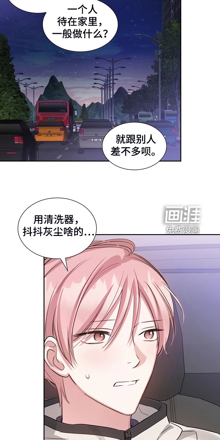 第56章：宣传不到位