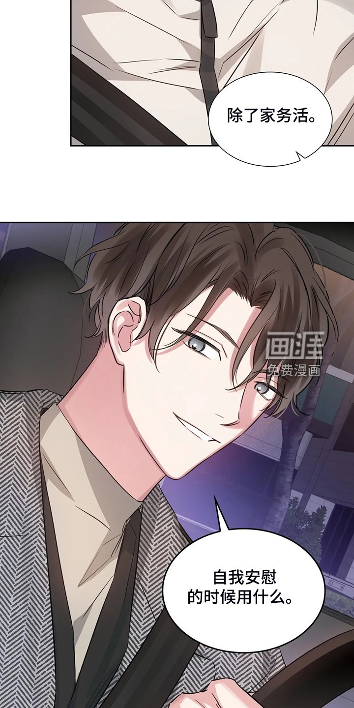 第56章：宣传不到位