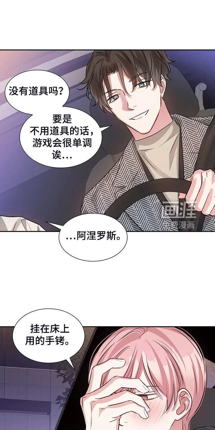 第56章：宣传不到位