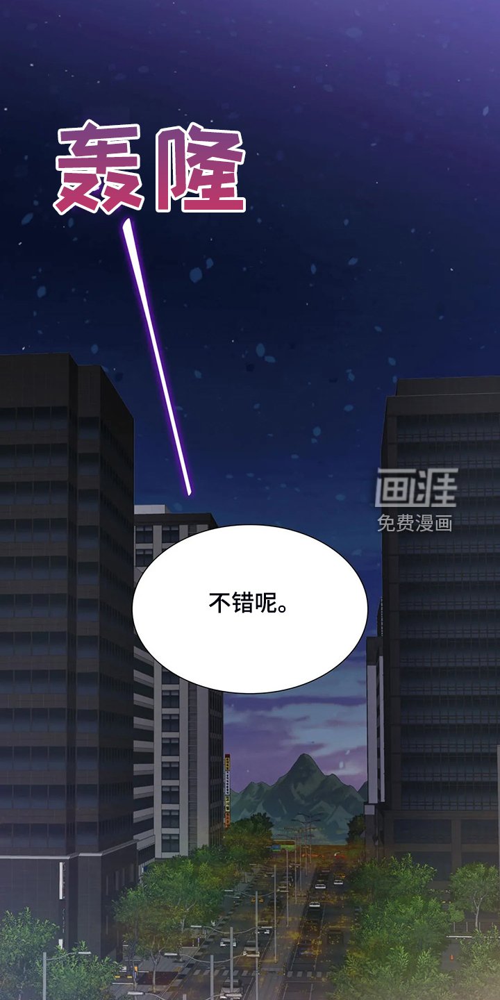 第56章：宣传不到位