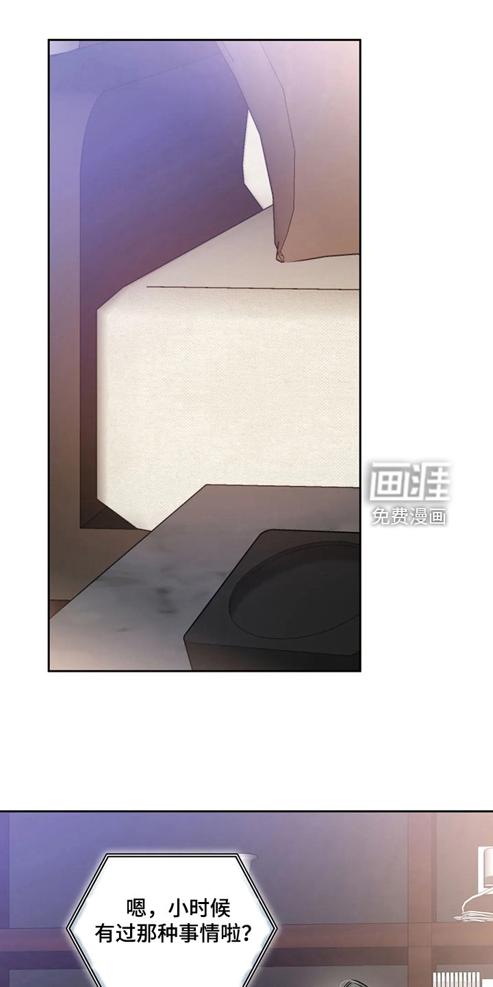 第57章：不像正常人