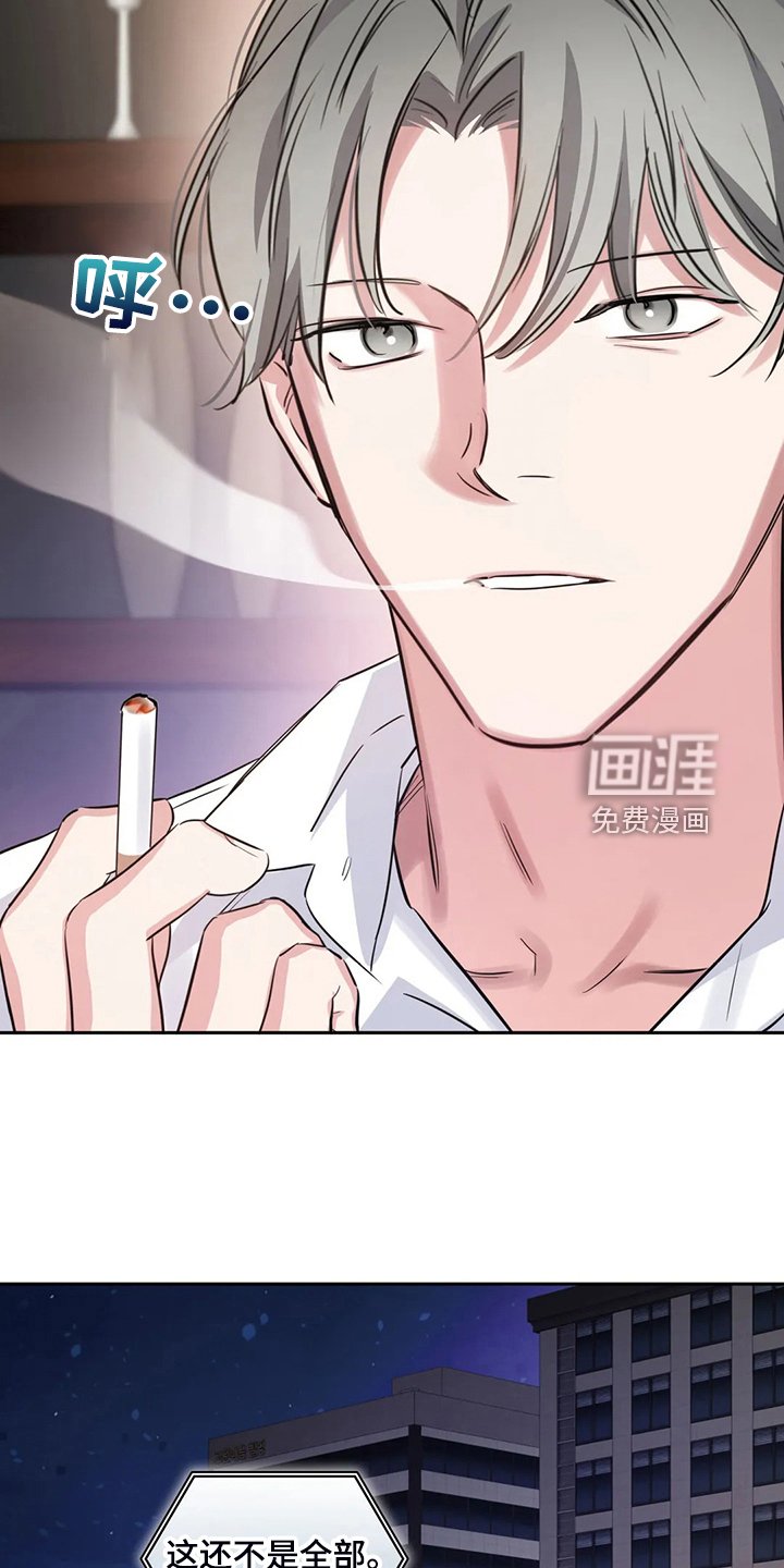 第57章：不像正常人