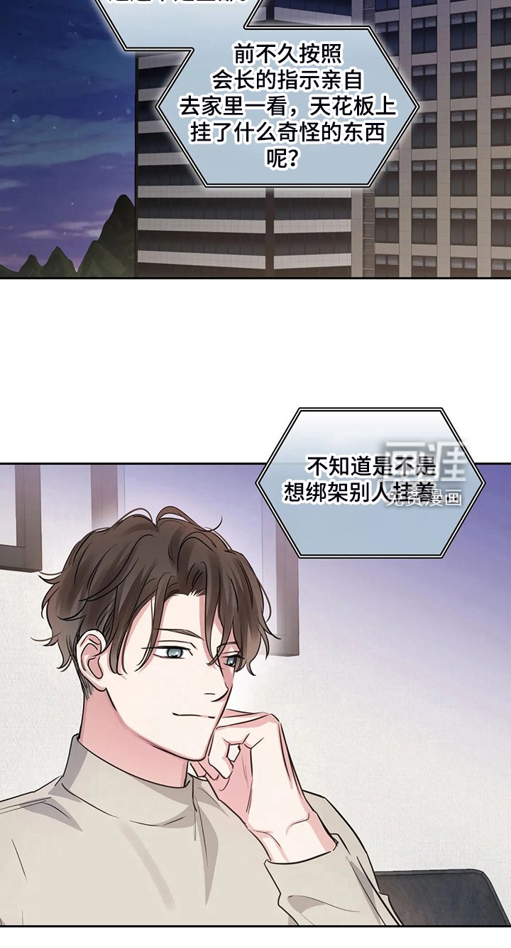 第57章：不像正常人