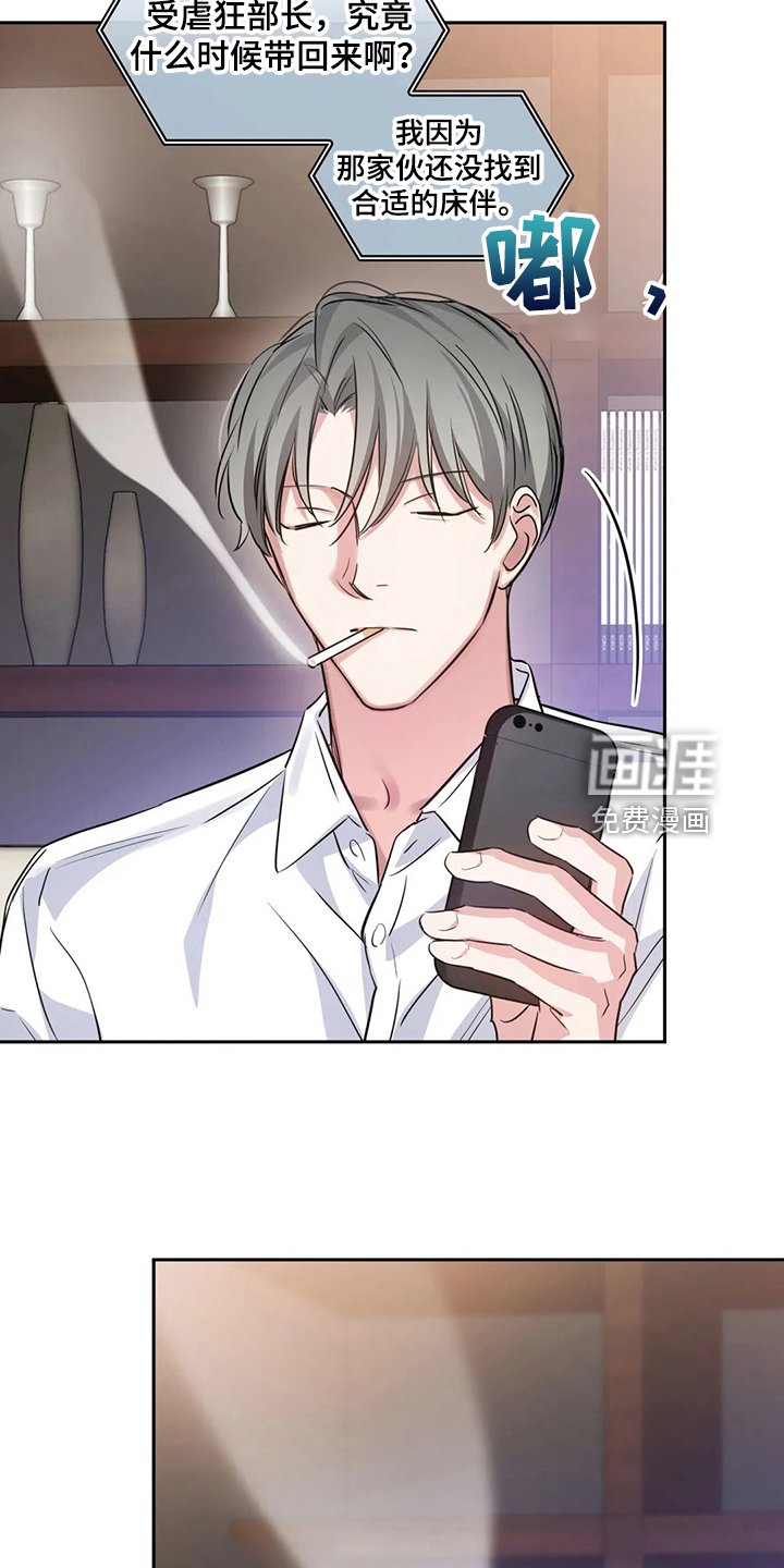 第57章：不像正常人